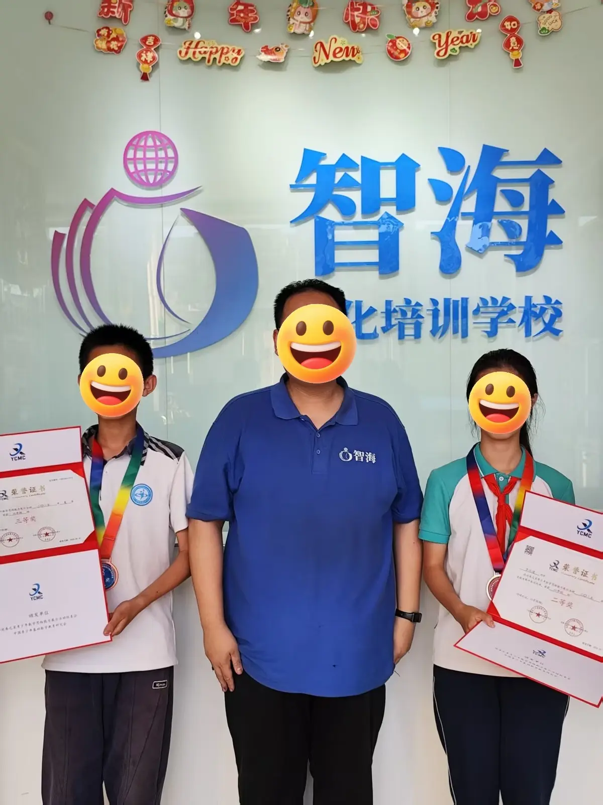 智海学校奥数专项培优教学现场